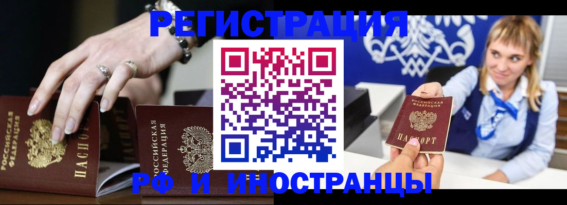 пропишу в квартире в Дигоре