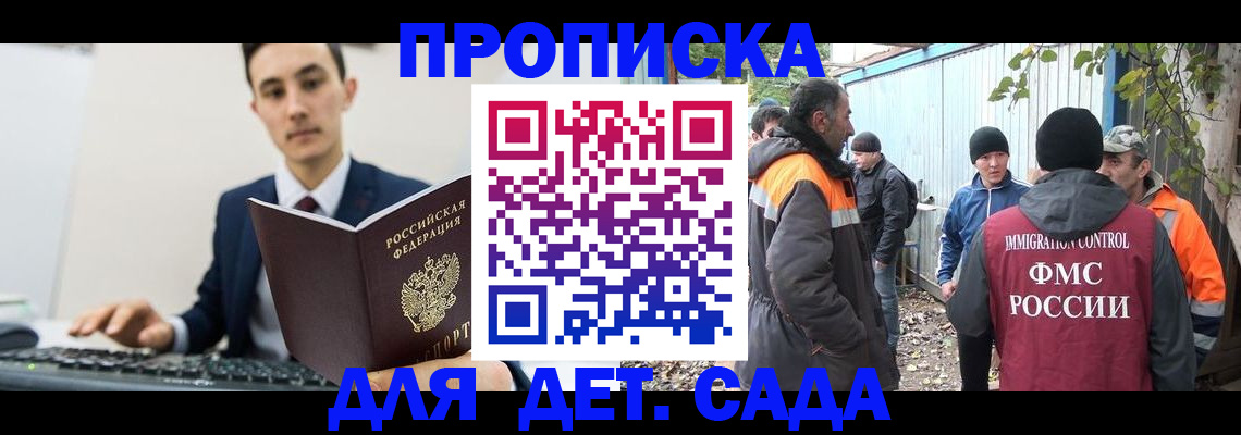 пропишу в квартире в Дигоре